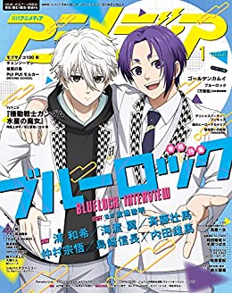 [日本版]アニメディア2023年1月号 PDF电子杂志下载