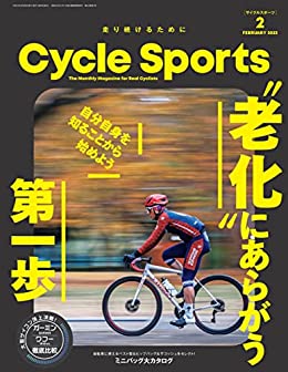 [日本版]CYCLE SPORTS (サイクルスポーツ) 2023年 2月号 [雑誌]