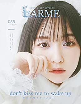 [日本版]LARME 2023年冬号（055号） (2022-12-16) 电子杂志PDF下载