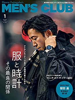 [日本版]MEN’S CLUB (メンズクラブ) 2023年1月号 (2022-11-25) 电子杂志PDF下载