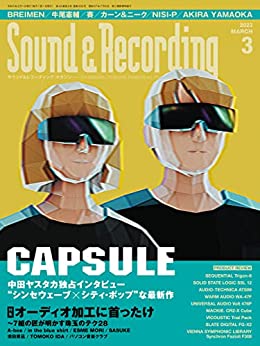 [日本版]サウンド＆レコーディング・マガジン 2023年3月号电子杂志PDF下载