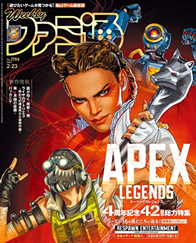 [日本版]週刊ファミ通 2023年2月23日号 No1784 电子杂志PDF下载