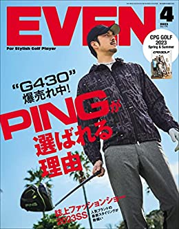 [日本版]EVEN 2023年4月号 Vol174［雑誌］电子杂志PDF下载