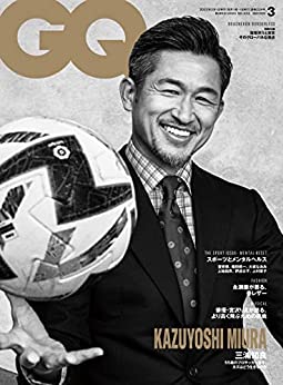 [日本版]GQ JAPAN (ジーキュージャパン) 2023年03月号电子杂志PDF下载