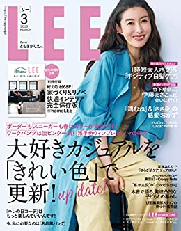 [日本版]LEE (リー) 2023年3月号 电子杂志PDF下载