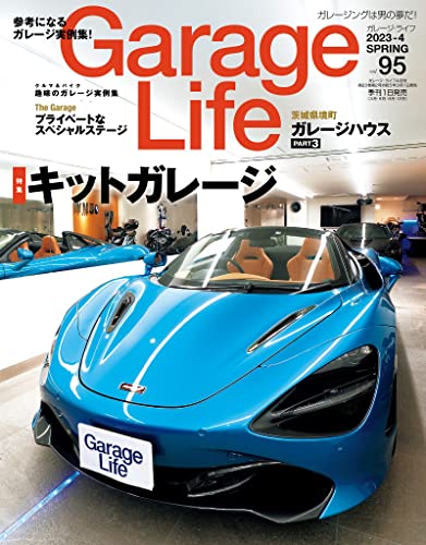 [日本版]GarageLife (ガレージライフ) 2023年4月号 Vol95 电子杂志PDF下载