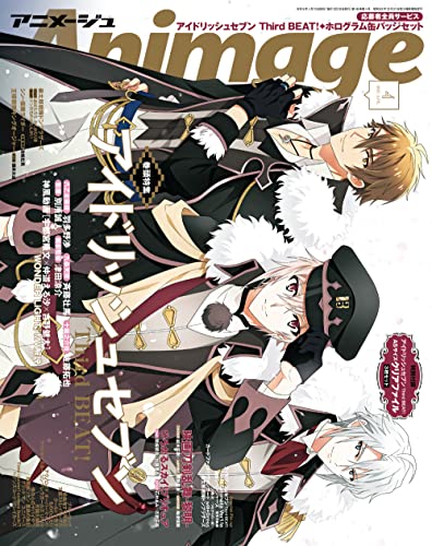 [日本版]Animage (アニメージュ) 2023年 04月号 电子杂志PDF下载