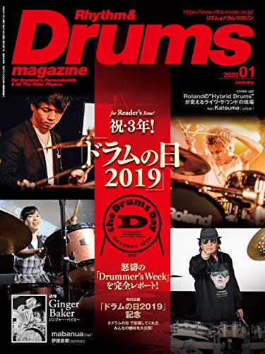 [日本版]リズム＆ドラム・マガジンRhythm Drums音乐杂志 2020年1月号电子杂志PDF下载