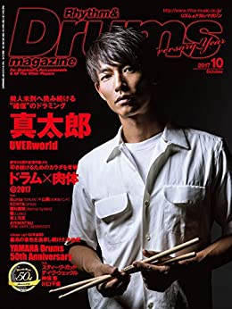 [日本版]リズム＆ドラム・マガジンRhythm Drums音乐杂志 2017年10月号电子杂志PDF下载