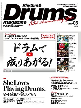 [日本版]リズム＆ドラム・マガジンRhythm Drums音乐杂志 2017年6月号电子杂志PDF下载