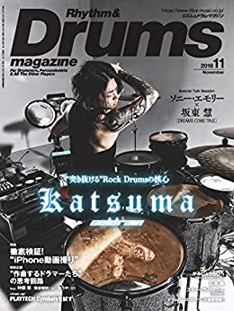 [日本版]リズム＆ドラム・マガジンRhythm Drums音乐杂志 2019年11月号电子杂志PDF下载