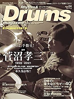 [日本版]リズム＆ドラム・マガジンRhythm Drums音乐杂志 2022年4月号电子杂志PDF下载