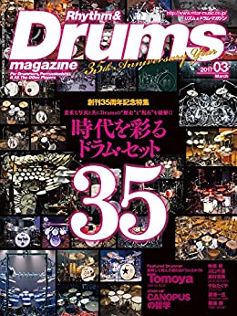 [日本版]リズム＆ドラム・マガジンRhythm Drums音乐杂志 2017年3月号电子杂志PDF下载
