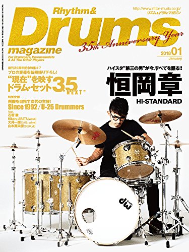 [日本版]リズム＆ドラム・マガジンRhythm Drums音乐杂志 2018年1月号电子杂志PDF下载