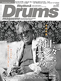 [日本版]リズム＆ドラム・マガジンRhythm Drums音乐杂志 2021年7月号电子杂志PDF下载