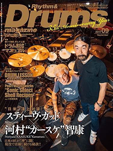 [日本版]リズム＆ドラム・マガジンRhythm Drums音乐杂志 2017年9月号电子杂志PDF下载