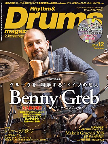 [日本版]リズム＆ドラム・マガジンRhythm Drums音乐杂志 2016年12月号电子杂志PDF下载