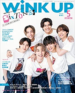 [日本版]WiNK UP (ウインクアップ) 2023年5月号 电子杂志PDF下载