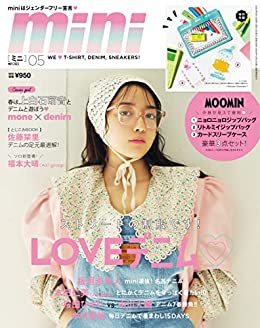 [日本版]mini　2023年5月号 电子杂志PDF下载