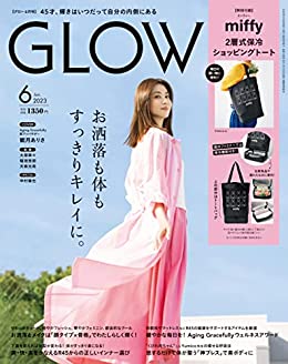 [日本版]GLOW 2023年6月号 电子杂志PDF下载