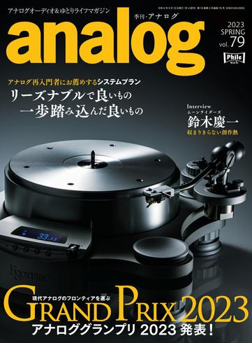 [日本版]analog（アナログ） – 4月 2023电子杂志PDF下载