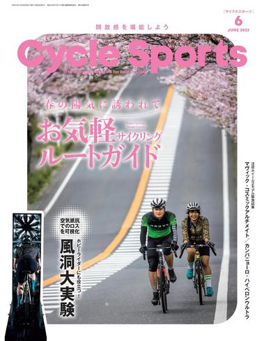 [日本版]Cycle Sports 自行车运动户外杂志 2023年6月刊