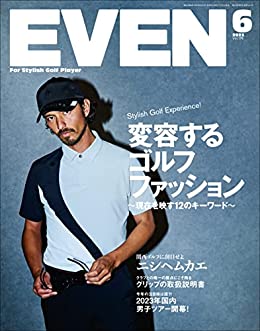 [日本版]EVEN 2023年6月号 Vol176［雑誌］电子杂志PDF下载