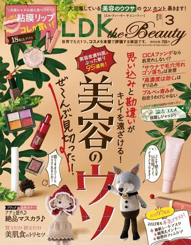 [日本版]LDK the Beauty – 1月 2023电子杂志PDF下载