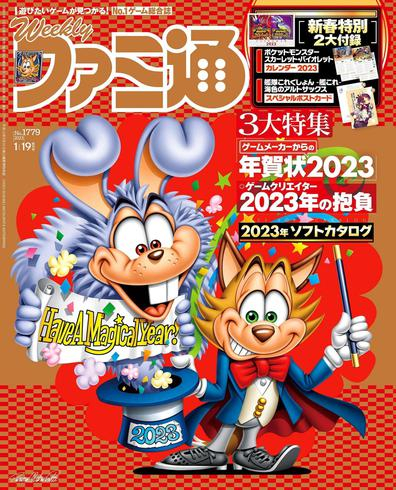 [日本版]週刊ファミ通 Weekly Famitsu – 2023 1月 04电子杂志PDF下载