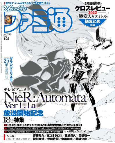 [日本版]週刊ファミ通 Weekly Famitsu – 2023 1月 11电子杂志PDF下载