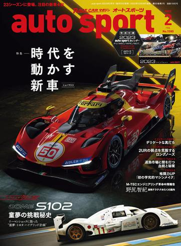 [日本版]auto sport – 12月 29, 2022电子杂志PDF下载