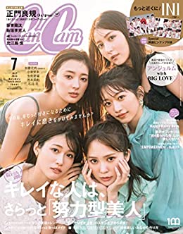 [日本版]CanCam (キャンキャン) 2023年 7月号 电子杂志PDF下载