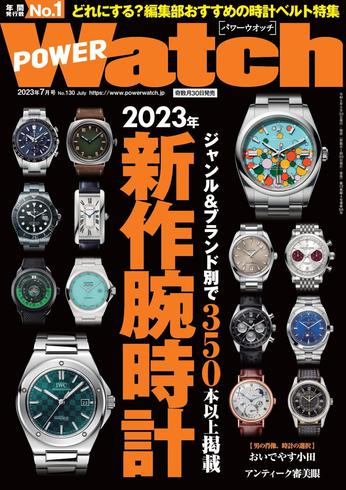 [日本版]パワーウオッチ・ライブラリー – 5月 2023电子杂志PDF下载