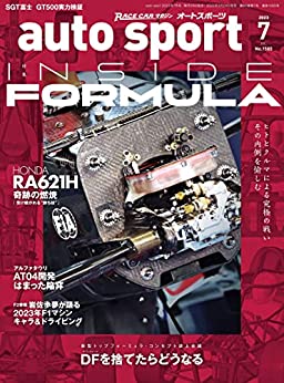 [日本版]AUTOSPORT (オートスポーツ) 2023年 7月号 电子杂志PDF下载