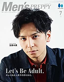 [日本版]Men’s PREPPY 2023年7月号 Men's PREPPY电子杂志PDF下载