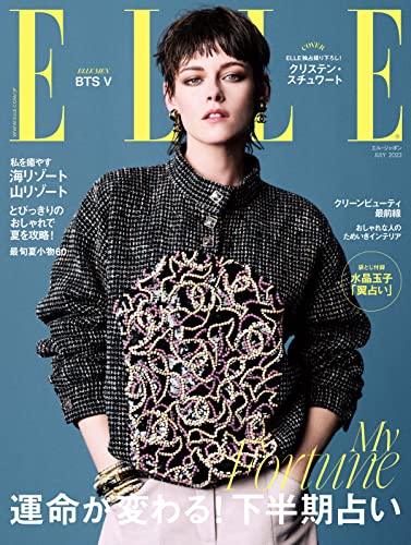 [日本版]エル・ジャポン(ELLE JAPON) 2023年7月号 (2023-05-26) 电子杂志PDF下载