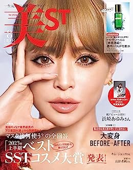 [日本版]美ST（ビスト） 2023年 8月号 电子杂志PDF下载