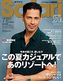 [日本版]Safari(サファリ) 2023年7月号 (2023-05-24) 电子杂志PDF下载