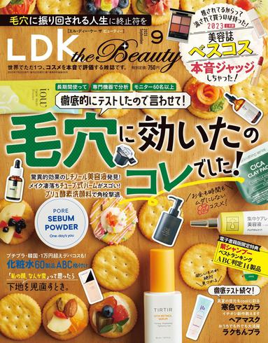 [日本版]LDK the Beauty 美容美妆测评PDF电子杂志 2023年9月刊