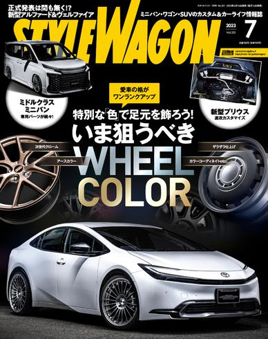 [日本版]Style Wagon – 6月 15, 2023电子杂志PDF下载