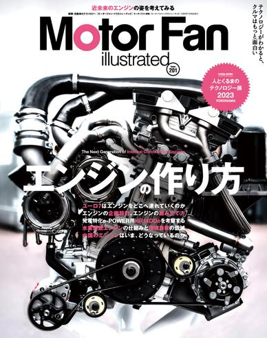 [日本版]Motor Fan illustrated　モーターファン・イラストレーテッド – 6月 14, 2023电子杂志PDF下载