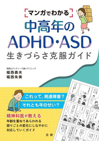 [日本版]日経BP – 2023 6月 26电子杂志PDF下载