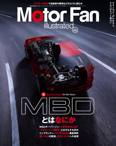 [日本版]Motor Fan illustrated　モーターファン・イラストレーテッド – 7月 14, 2023电子杂志PDF下载