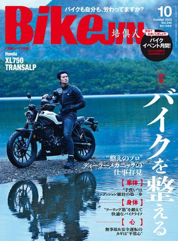 [日本版]BikeJIN バイクジン N248 – October 2023电子杂志PDF下载