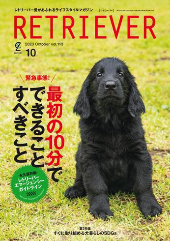 [日本版]Retriever (レトリーバー) – Volume 113 – October 2023电子杂志PDF下载