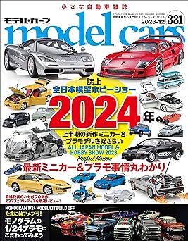 [日本版]model cars (モデル・カーズ) 2023年12月号 Vol331 电子杂志PDF下载