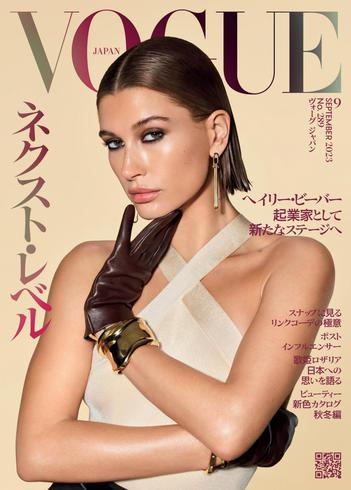 [日本版]VOGUE JAPAN Special – 7月 2023电子杂志PDF下载