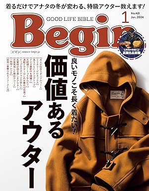 [日本版]Begin (ビギン) 2024年 1月号 电子杂志PDF下载