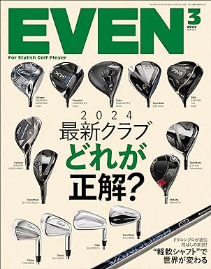 [日本版]EVEN 2024年3月号 Vol185［雑誌］电子杂志PDF下载