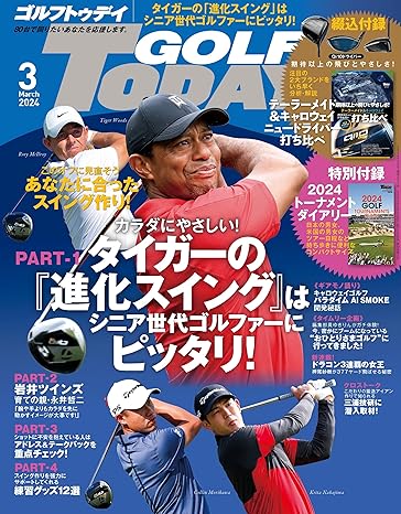 [日本版]GOLF TODAY (ゴルフトゥデイ) 2024年 3月号 电子杂志PDF下载